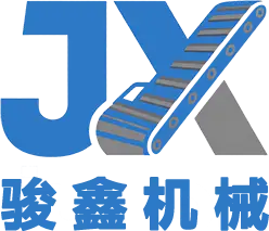 河北骏鑫输送机械有限公司官网